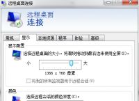 mstsc连接不上vps,mstsc连接单位电脑内网