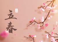 立春的含义是什么生肖,立春有什么生肖讲究和禁忌