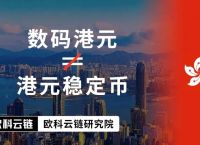 中国唯一认可的虚拟币平台,中国唯一认可的虚拟币平台有哪些