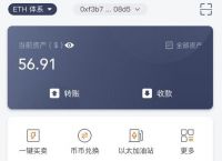 以太坊钱包下载入口,以太坊钱包20安卓版