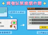 纸飞机号码封禁怎么解除的简单介绍