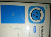 关于免费加速器永久免费版不用登录海外的信息