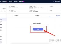 永续合约短线建仓技巧,永续合约短线建仓技巧是什么