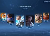 TG框架(王者荣耀框架最新版,gamestick王者框架下载