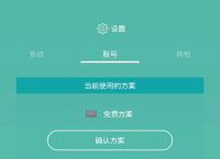 手机怎么用梯子去国外网站的简单介绍