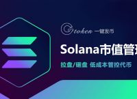 虚拟币app用什么软件商店下载,虚拟币app用什么软件商店下载安装