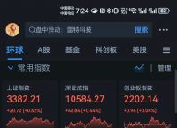 虚拟人民币股票,虚拟人民币股票龙头股