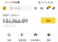 bi安交易所软件官方,bi安交易所软件官方下载