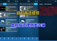 包含虚拟货币交易平台官网的词条