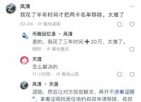 炒币赚了一千万合法吗,炒币赚了一千万合法吗是真的吗