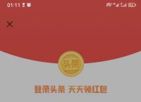 中国解除比特币禁令,pi在中央已被列入名单