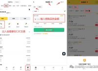 usdt交易教程,usdt交易教程官网下载中国
