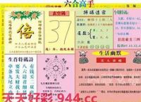 蓝绿今期有玄机正确答案,蓝绿今期发大财是什么生肖
