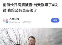 公务员买虚拟币被处分,公务员买虚拟币被处分怎么办