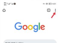 谷歌搜索免费入口,谷歌搜索免费入口下载