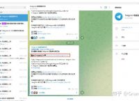 telegram社工库入口,社工库免费查询个人信息入口官网