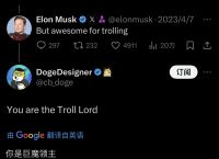 troll币今日行情,trio币价格今日行情