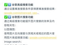 谷歌搜索打不开的解决方法,谷歌搜索打不开的解决方法有哪些