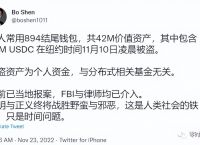 以太坊被盗怎么办,以太坊被盗去哪报警
