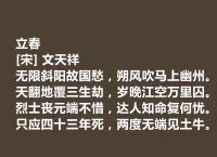 立春是最佳答案,立春最佳答案什么动物