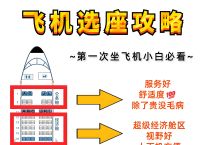 纸飞机在哪下,蓝色纸飞机在哪下