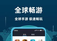 外网加速器15分钟试用,外网加速器15分钟试用一次