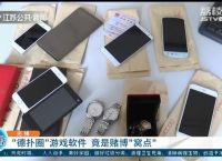 老公玩虚拟币欠了几十万,老公玩虚拟币欠了几十万怎么办