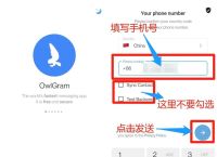 telegeram安装包下载,电报telegeram官网正版
