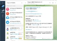 telegraph网页版,telegraph登录入口