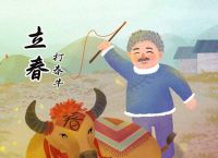 立春是什么肖打一肖个的简单介绍