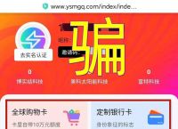 交易所最新骗术,交易所最新骗术有哪些