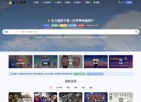 上外网的软件,上外网的软件推荐