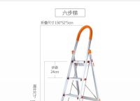 梯子优惠码,梯子代理服务器