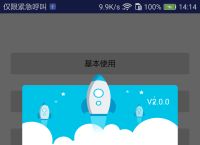 iphone免费梯子软件,iphone免费梯子2020