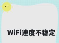 手机远程连接wifi,手机远程连接wifi的方法和步骤详解