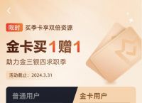 boss上找工作靠谱吗,boss找工作怎么样可信吗