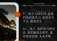 赞扬女婿的好句,赞美女婿的经典语录