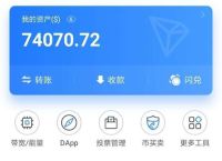 imtoken重新登录币不见了的简单介绍