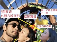 高以翔女友晒与男子亲密合照的简单介绍