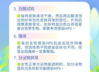 hpv怎么检测最准确,hpv检测是怎么检测的