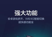 关于国外梯子加速器免费苹果手机的信息