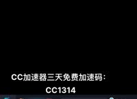 免费加速器ios版下载安装,免费加速器ios版下载安装苹果