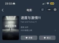 速度与激情11预告片,速度与激情11预告片下载