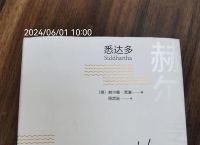 《活着》英文书名,活着英文书名怎么读