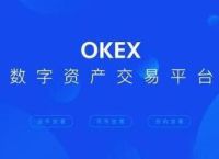 欧意易交易所,欧意易交易平台官网下载