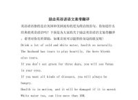 用英语怎么说?翻译,用英语怎么说翻译成英语句子