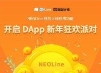 no钱包登陆,neo钱包app官网下载