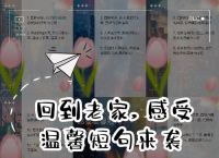 回到妈妈这里的说说,回到妈妈这里的说说句子