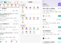 boss直聘怎么隐藏自己的简历,boss直聘怎么隐藏自己的简历信息