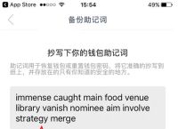imtoken钱包怎么添加Usdt的简单介绍